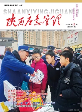 2025年第二期