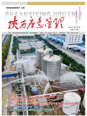 2025年第9期